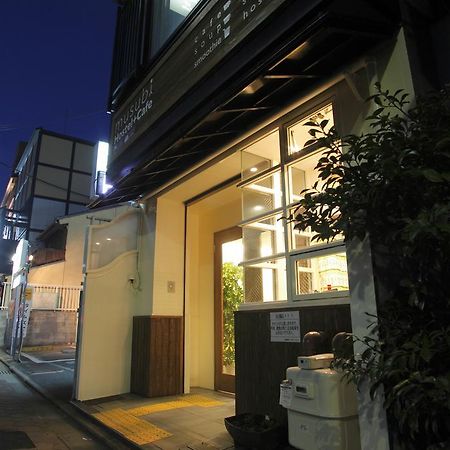 Musubi-An Gion Kamogawa Vandrarhem Kyoto Exteriör bild